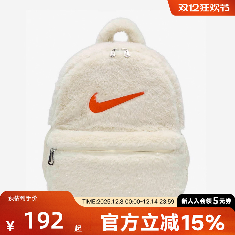 Nike耐克女包冬新款拉链口袋书包人造皮草毛绒双肩包FZ1330-113
