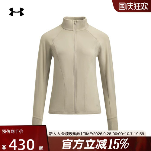 安德玛休闲外套春季Elite Vent女全拉链训练运动夹克6010113-203