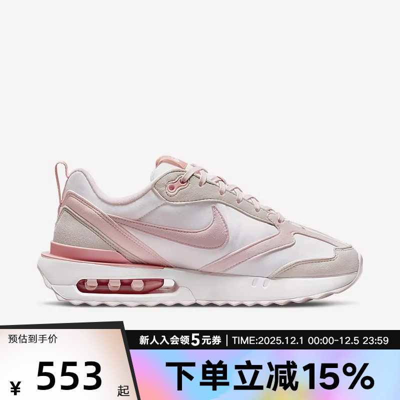 耐克女鞋AIR MAX 复古运动跑步鞋百搭缓震气垫老爹鞋DR7875-100
