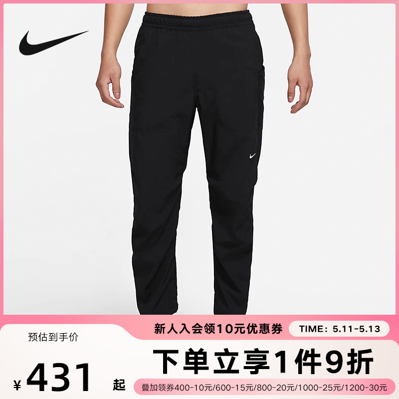 耐克梭织长裤DRI-FIT ADV春秋时尚透气速干训练运动裤DQ4823-010