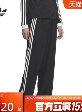 adidas阿迪达斯三叶草三条纹垂坠感运动裤2026春男梭织长裤KS5342
