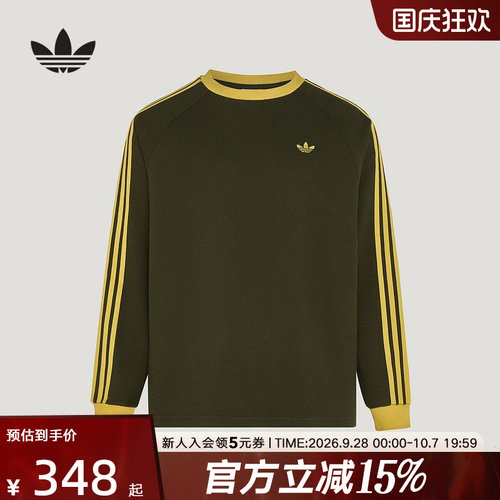 adidas阿迪达斯三叶草2026秋男撞色宽松圆领运动长袖T恤 LD6432