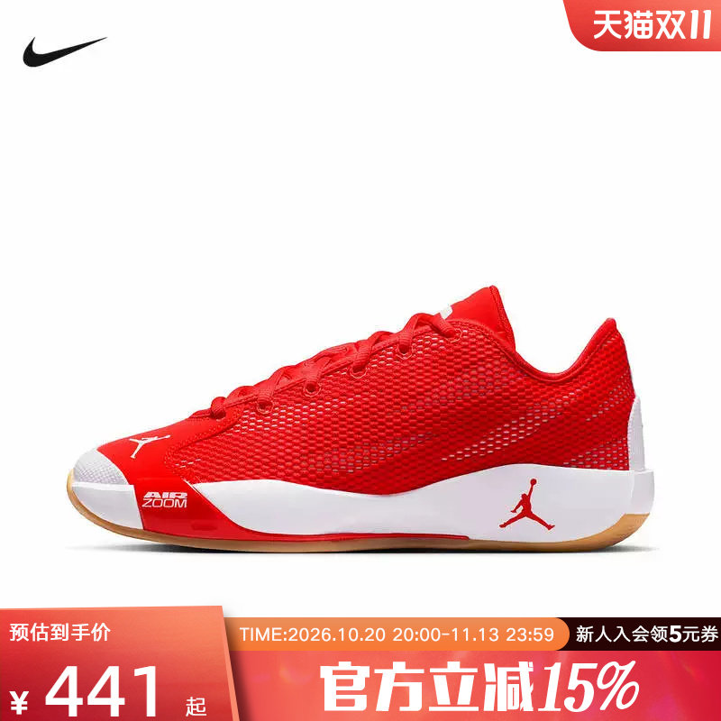JORDAN耐克男鞋红色LUKA 77东契奇透气缓震实战篮球鞋IF1611-600