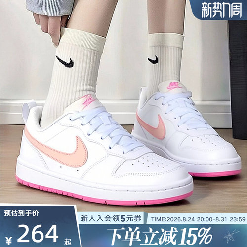Nike耐克男女大童鞋新款COURT BOROUG运动休闲百搭板鞋DV5456-111