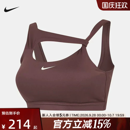 耐克NIKE夏季女子运动健身BRA内衣休闲款内衣 IB9927-502