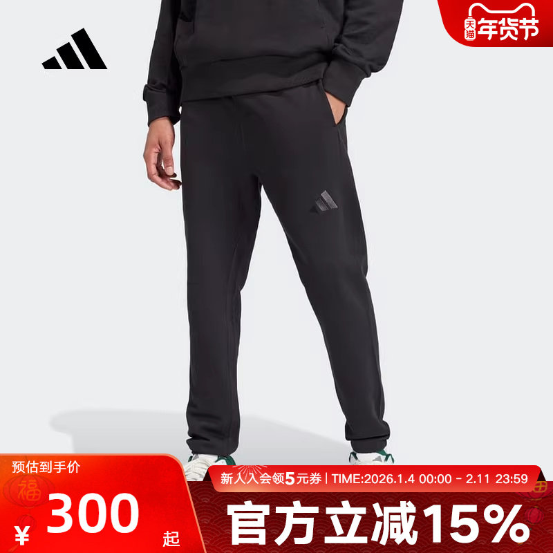 adidas阿迪达斯新款男针织长裤运动休闲下装裤子透气舒适IV5