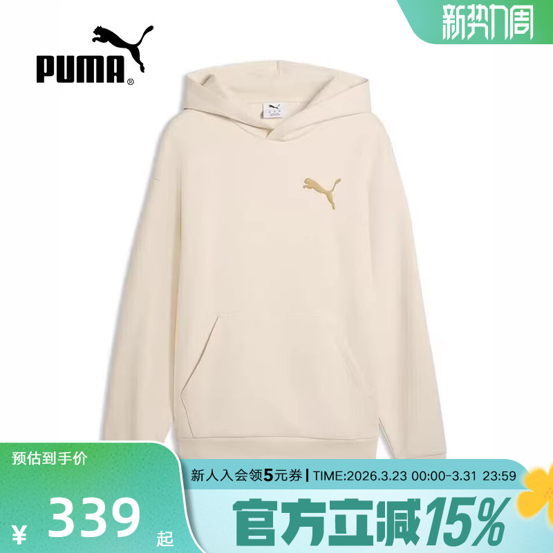 PUMA彪马春季新款男士休闲运动服简约针织卫衣连帽外套63678