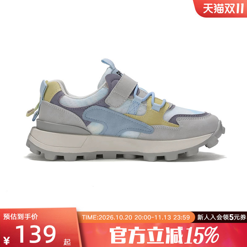 PONY波尼慢跑鞋男女童秋新款轻便透气运动跑步鞋241K1SO15BL
