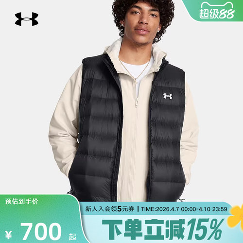 UA安德玛新款男子Legend排骨羽绒服休闲运动轻便马甲1385838-001