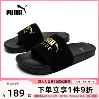 PUMA彪马男鞋女鞋凉拖鞋2024夏季运动鞋子户外休闲拖鞋398678-01