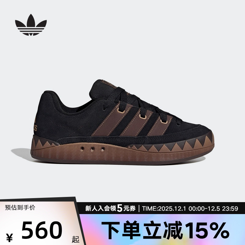 adidas阿迪达斯三叶草冬季男女鞋ADIMATIC运动鞋休闲鞋板鞋JR8034