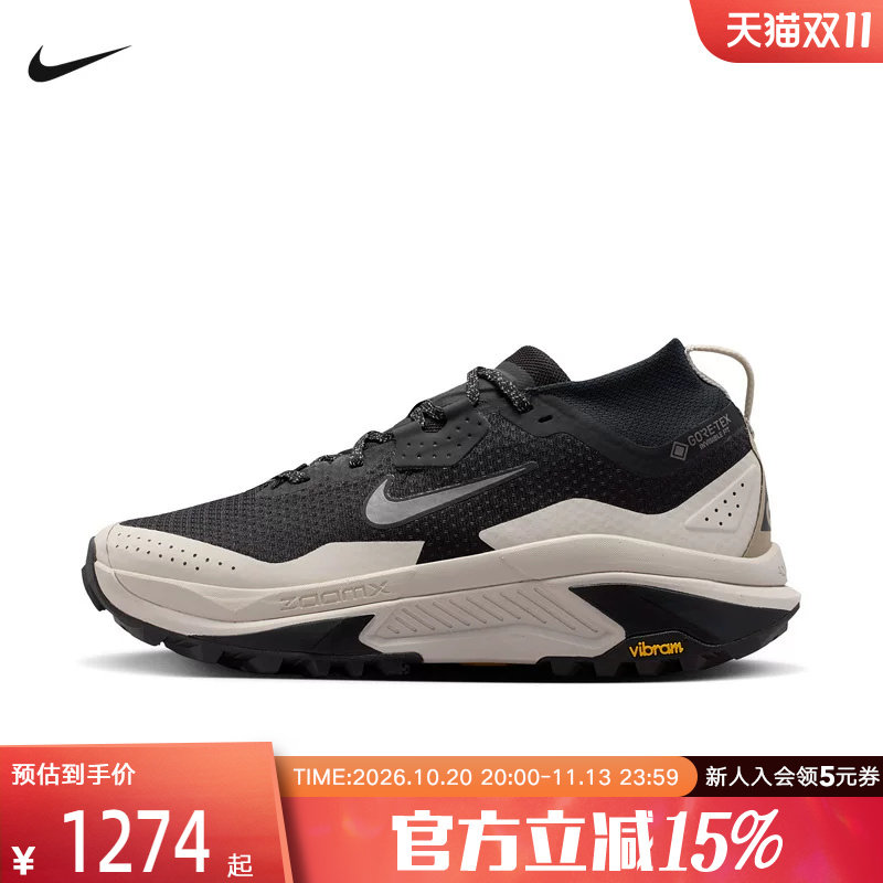 耐克NIKE男鞋ACG ZEGAMA TRAIL GTX户外徒步拒水跑步鞋IO7932-003