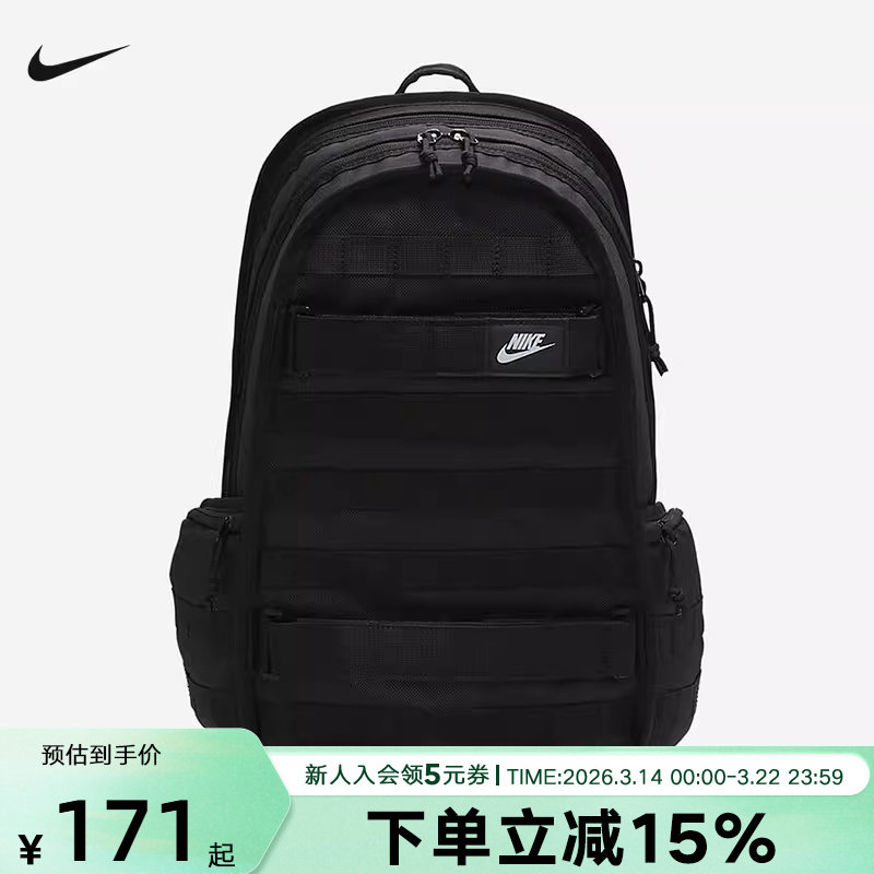 Nike耐克双肩包冬季新款书包收纳拉链口袋隔层舒适稳定FD754