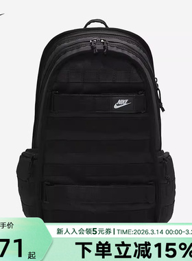 Nike耐克双肩包冬季新款书包收纳拉链口袋隔层舒适稳定FD7544-010