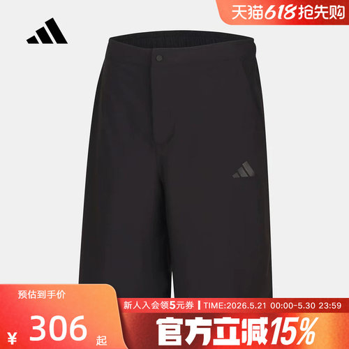 adidas阿迪达斯新品2026夏季男子针织运动休闲五分裤短裤 KW4775