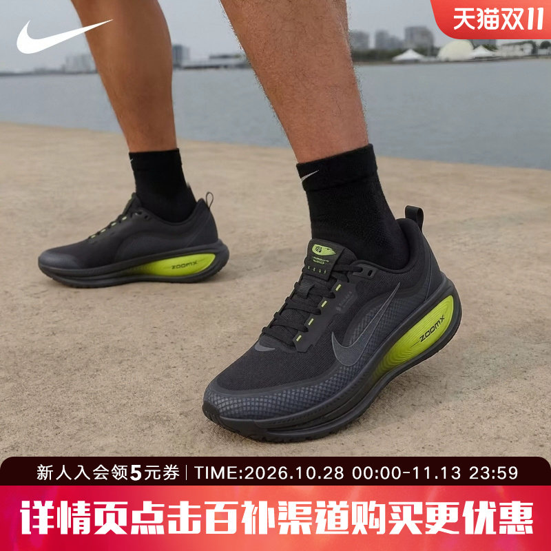 耐克男鞋新款迈柔运动鞋VOMERO 18 GTX防水顶缓跑步鞋HQ7001-005