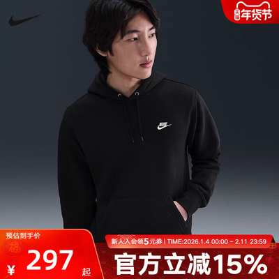 Nike耐克Club男卫衣Futura标志加绒简约休闲套头连帽衫FN3860-010