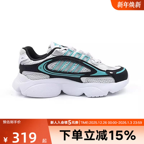 adidas阿迪达斯大小童跑步风运动鞋OZMILLEN EL C春老爹鞋JS0717