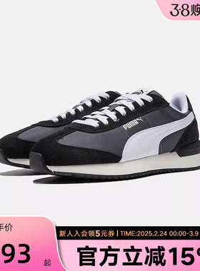 PUMA彪马经典黑白复古T头鞋低帮缓震厚底运动鞋休闲鞋399250-03