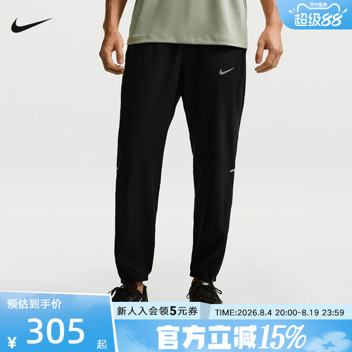 NIKE耐克夏Dri-FIT男子速干梭织透气训练跑步运动长裤IF2063-010