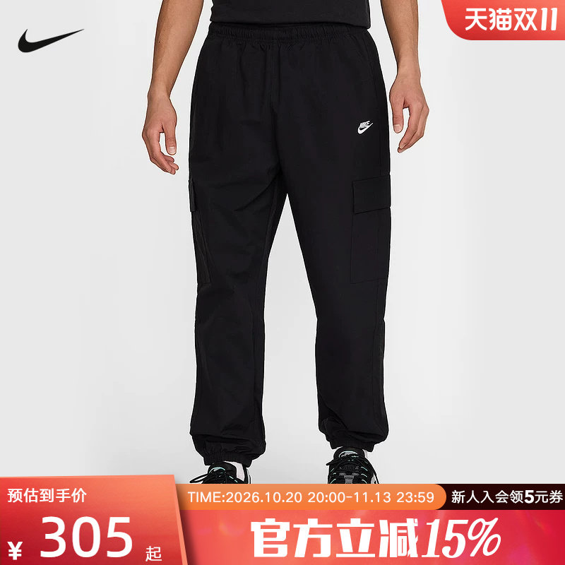 NIKE耐克长裤男子春季新款宽松运动梭织运动裤休闲裤HJ1991-010