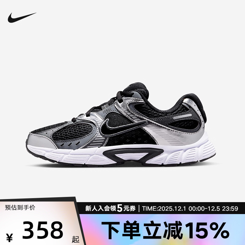 耐克男女童鞋NIKE V5 RNR透气运动鞋网眼轻便复古跑鞋HQ6411-001