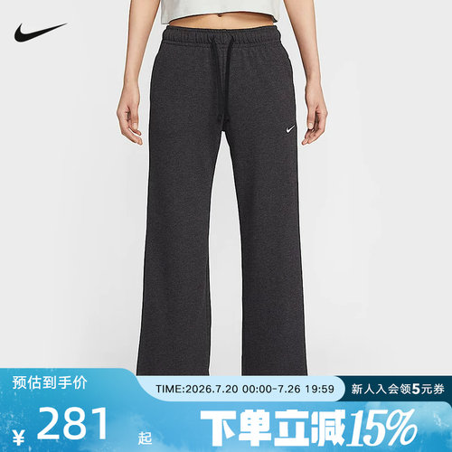 NIKE耐克女子垂坠感中腰阔腿裤春新款亲肤百搭运动长裤II1870-032