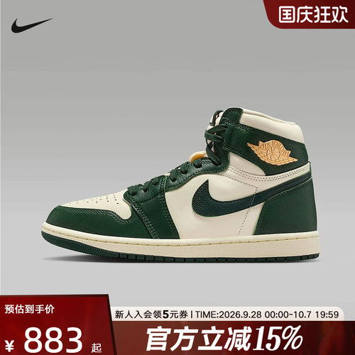 JORDAN耐克女鞋高帮AJ1复刻休闲鞋平底缓震运动球鞋FD2596-101