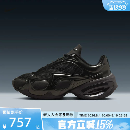 耐克女鞋AIR MAX MUSE 黑色厚底气垫运动鞋复古跑步鞋FV1920-003
