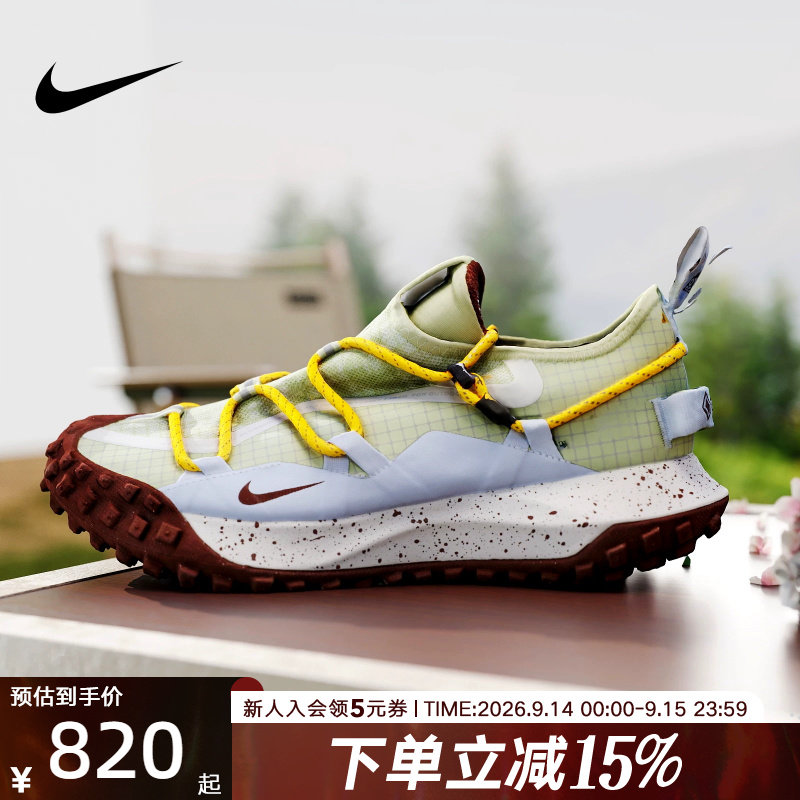 Nike耐克男鞋ACG MOUNTAIN FLY GTX户外越野拒水跑步鞋IV2864-320图片