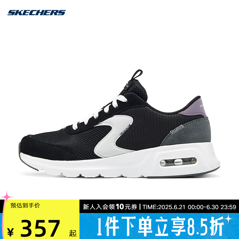 SKECHERS斯凯奇冬季女鞋厚底缓震轻便舒适休闲运动鞋 150076-BKWG