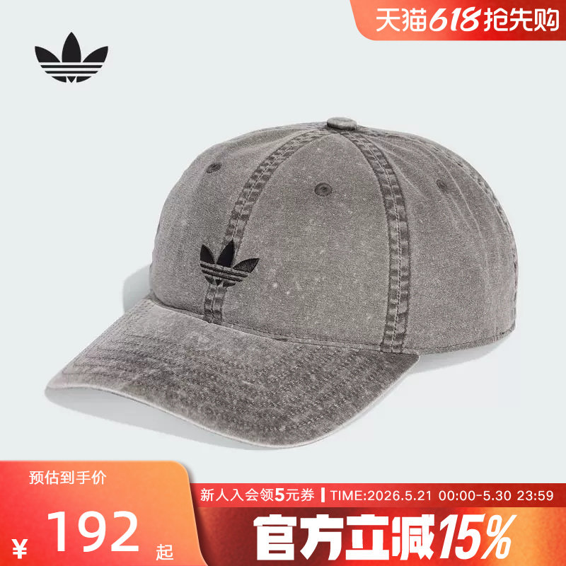 adidas阿迪达斯三叶草水洗做旧风鸭舌帽夏季男女遮阳帽子 KE