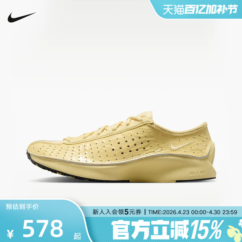 Nike耐克女鞋Air Superfly气垫鞋黄色休闲鞋刺绣运动鞋IM5162-700