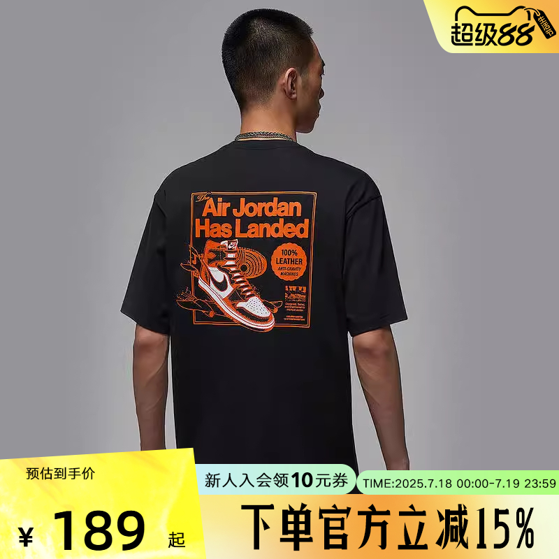 JORDAN男子短袖运动休闲T恤