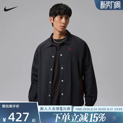 Jordan耐克夏季新款男子外套背部印花休闲梭织薄款夹克II5319-010