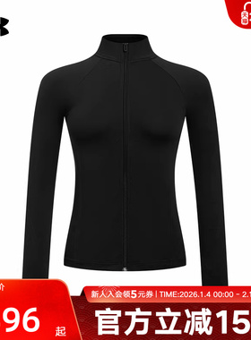 安德玛UA春夏Meridian柔感系列女轻便跑步运动长袖T恤1388121-001