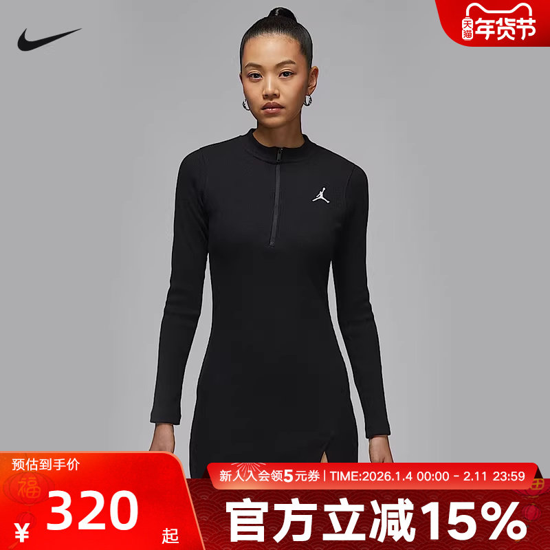Nike耐克新款Jordan秋冬季女开衩休闲长袖针织连衣裙HF9478-010,运动服/休闲服装,运动连衣裙,淘宝优惠券,粉丝福利购,淘宝优惠卷