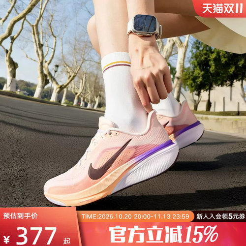 耐克男女飞马42缓震透气跑步鞋