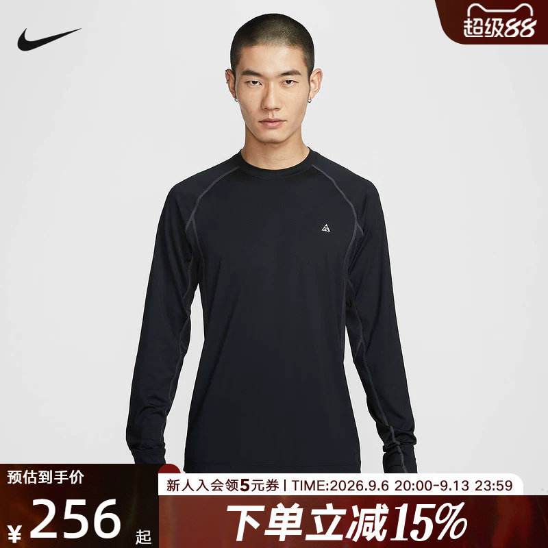 Nike耐克ACG男长袖T恤Dri-FIT速干修身上衣运动针织衫IO0233-010