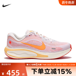 JOURNEY FJ7765 RUN新款 跑步鞋 118 运动训练运动鞋 NIKE耐克女鞋