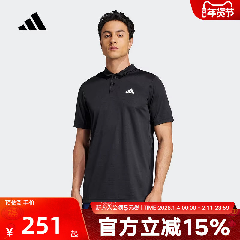 adidas阿迪达斯夏季新款男装网球运动翻领短袖休闲POLO衫 JH3395,运动服/休闲服装,运动POLO衫,淘宝优惠券,粉丝福利购,淘宝优惠卷