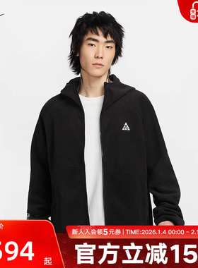 耐克ACG男子夹克户外连帽透气外套新款保暖中层摇粒绒HJ2461-010