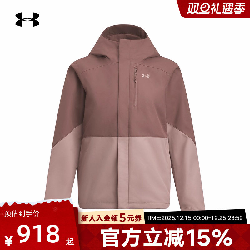 UA安德玛秋冬新款Porter女子三合一户外运动夹克外套6001005-651