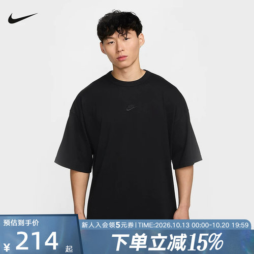 耐克男时尚潮流运动休闲短袖T恤