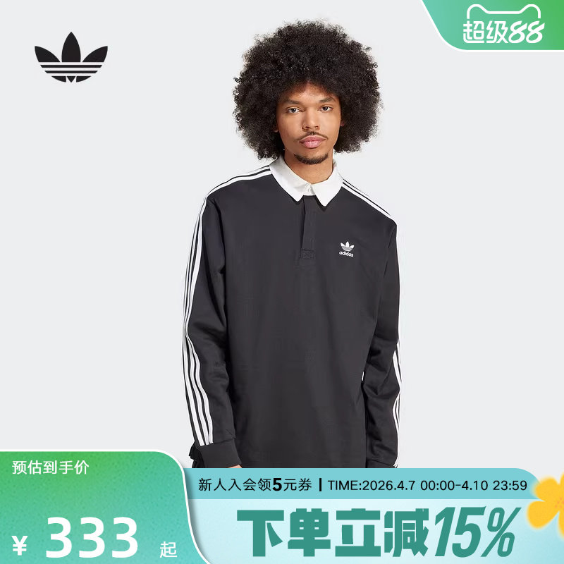 adidas阿迪达斯三叶草男女复古三条纹橄榄球POLO衫长袖T恤IZ4806
