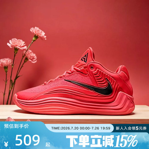 NIKE耐克男鞋字母哥FREAK 7黑红运动鞋缓震实战篮球鞋HF3451-600