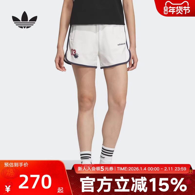 adidas阿迪达斯三叶草夏女针织经典复古棉撞色运动短裤白色JX6574,运动服/休闲服装,运动中长裤／短裤,淘宝优惠券,粉丝福利购,淘宝优惠卷