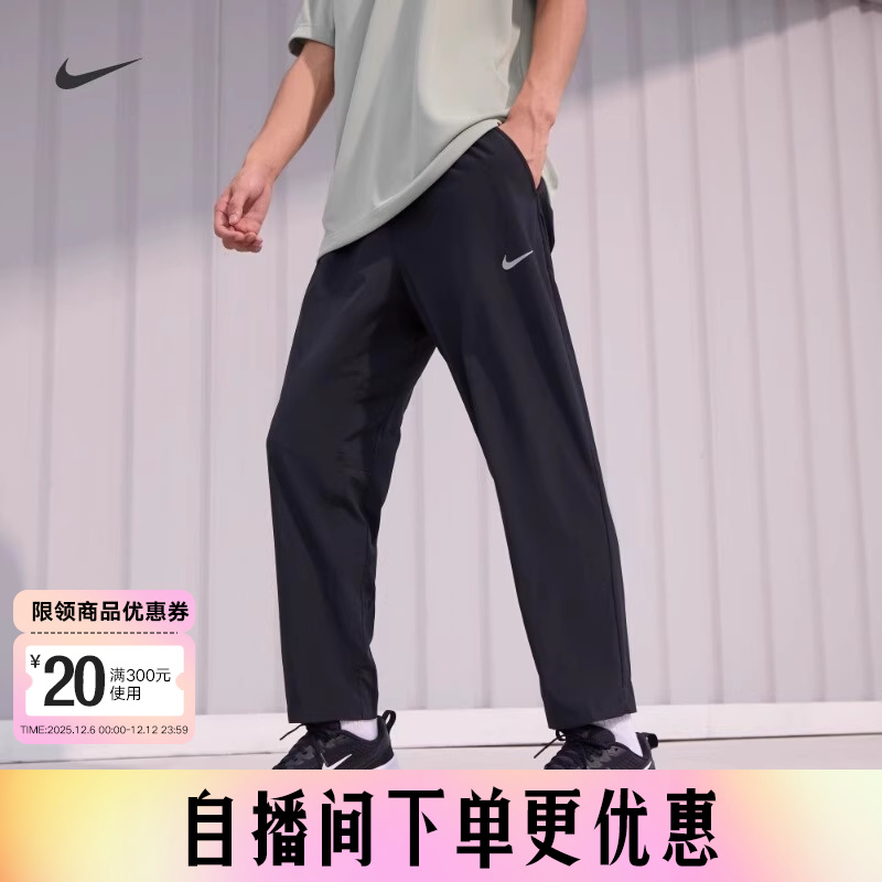 Nike耐克男裤束脚裤新款速干黑色宽松直筒运动长裤透气FB7491-010