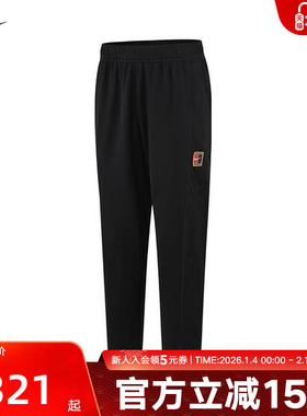 NIKE耐克男春季澳网薄绒网球运动卫裤收口束脚运动长裤FZ6929-010