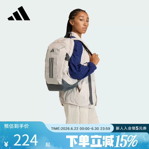 adidas阿迪达斯2026春中性实用通勤训练运动健身双肩背包 KE3779